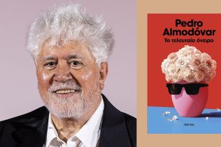 pedro almodovar